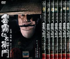 2026年最新】雲霧仁左衛門dvdの人気アイテム - メルカリ