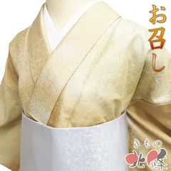 2026年最新】お召 反物の人気アイテム - メルカリ
