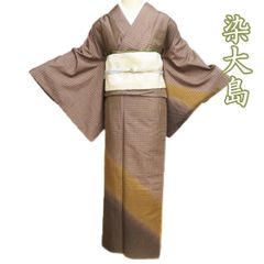 は*こ様 黄八丈？上質な紬 しつけ糸付き 未使用 深い色合いに副木色の