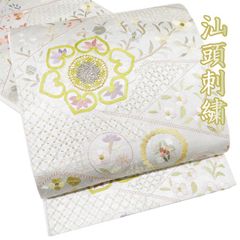 希少】 袋帯 正絹 六通柄 総刺繍 汕頭刺繍 相良刺繍 蘇州刺繍 中国刺繍