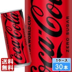 メキシコ産】メキシカンコーラ ミニ缶 8本 - メルカリ