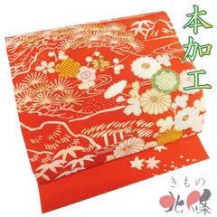 名古屋帯 なごや帯 中古 正絹 縮緬地 セミフォーマル 仕立て上がり 本加工 金駒刺繍 花の図 朱色 多色 きもの北條 A1338-14のサムネイル