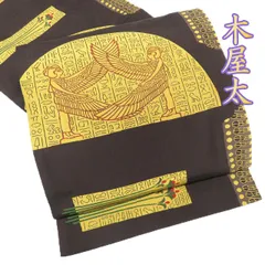 特選 袋帯 中古 リサイクル 正絹 カジュアル 六通 木屋太 エジプト神話 ヒエログリフ 焦茶色 黄朽葉色 多色 きもの北條 A1247-12のサムネイル