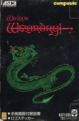 中古】ミュージックテープ We Love Wizardry ウィ・ラブ