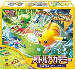 【新品未開封】ポケモンカードゲーム バトルアカデミー（スカーレット&バイオレット）