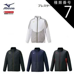 種類7：01：ホワイト×ゴールド/3XL 【レターパックで全国送料無料!代金引換購入不可／配達日時指定不可】MIZUNO(ミズノ) ブレスサーモ 中綿ジャケット 男女兼用 [32ME0630]※安心のお荷物追跡番号有り