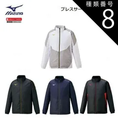 種類8：09：ブラック×ゴールド/XS 【レターパックで全国送料無料!代金引換購入不可／配達日時指定不可】MIZUNO(ミズノ) ブレスサーモ 中綿ジャケット 男女兼用 [32ME0630]※安心のお荷物追跡番号有り