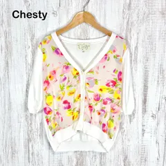 Chesty チェスティ 花柄 Vネック シルク 半袖 カーディガン ホワイト レディース トップスのサムネイル