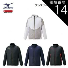 種類14：09：ブラック×ゴールド/3XL 【レターパックで全国送料無料!代金引換購入不可／配達日時指定不可】MIZUNO(ミズノ) ブレスサーモ 中綿ジャケット 男女兼用 [32ME0630]※安心のお荷物追跡番号有り