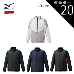 種類20：14：Dネイビー×シルバー/2XL 【レターパックで全国送料無料!代金引換購入不可／配達日時指定不可】MIZUNO(ミズノ) ブレスサーモ 中綿ジャケット 男女兼用 [32ME0630]※安心のお荷物追跡番号有り
