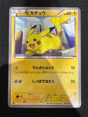 ポケモンカード ピカチュウ プロモ TANTO 074/SV-P - メルカリ
