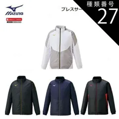 種類27：96：ブラック×レッド/2XL 【レターパックで全国送料無料!代金引換購入不可／配達日時指定不可】MIZUNO(ミズノ) ブレスサーモ 中綿ジャケット 男女兼用 [32ME0630]※安心のお荷物追跡番号有り