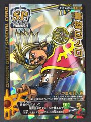 ドラゴンクエストモンスターバトルロード ロトSP ロトの紋章 PSA9 ドラゴンクエスト モンスターバトルロード ぱふぱふ ロトSP 描き下ろし
