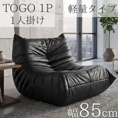 2026年最新】リーンロゼ トーゴ 1pの人気アイテム - メルカリ