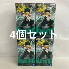 未開封 僕のヒーローアカデミア MAXIMATIC 緑谷出久Ⅱ フィギュア 4個セット SF4D97 c101