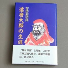 希少・未開封】MTG ポータル三国志 日本語版 マジック・ザ