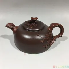 【上品】宜興 紫砂壷 梅花壺 茶道具 煎茶道具 zw427