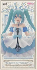 タイトー Wonderland フィギュア VOCALOID 初音ミク シンデレラ