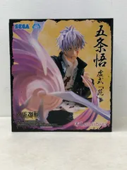 希少・レア★呪術廻戦 懐玉・玉折 Luminasta 五条悟 虚式 「茈」 フィギュア 未開封品　【P5173-008】083