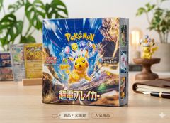 ⭐️【新品未開封】シュリンク付き ワイルドフォース ポケモンカード