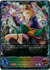 FOIL/MTG/日本語版/幽愁/Wistfulness/ボーダーレス/ローウィンの昏明