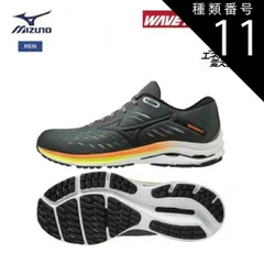 種類11：グレー×ブラック×オレンジ/30.0cm 【日本全国送料無料！】MIZUNO(ミズノ) WAVE RIDER 24 (ウエーブライダー24) メンズ ランニングシューズ [J1GC200316]