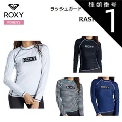 種類1：WHT/S 【ゆうパケットで全国送料無料!代金引換購入不可／配達日時指定不可】ROXY（ロキシー）RASHIE L/S レディース 長袖ラッシュガード UVカット [RLY205024] ※安心のお荷物追跡番号有り