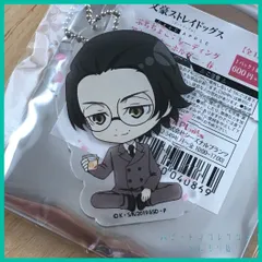 文スト 文豪ストレイドッグス ぷちちょこトレーディング アクリルキーホルダー -春- 【 坂口 安吾】(単品)　新品未使用 内袋未開封 １個  アクキー