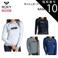 種類10：NVY/S 【ゆうパケットで全国送料無料!代金引換購入不可／配達日時指定不可】ROXY（ロキシー）RASHIE L/S レディース 長袖ラッシュガード UVカット [RLY205024] ※安心のお荷物追跡番号有り