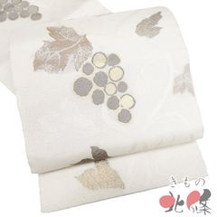 未着用 袋帯 正倉院名物裂 葡萄 ぶどう 唐草 着物 053b - メルカリ