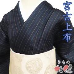 平和屋着物＊夏物　重要無形文化財　本場宮古上布　菱丸　苧麻　逸品　AABE0651jd 楽天市場】宮古上布（和服｜レディースファッション）の通販