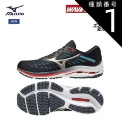 種類1：ブルー×ゴールド×オレンジ/24.5cm 【日本全国送料無料！】MIZUNO(ミズノ) WAVE RIDER 24 (ウエーブライダー24) メンズ ランニングシューズ [J1GC200342]