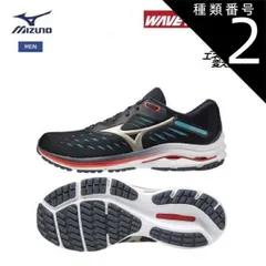 種類2：ブルー×ゴールド×オレンジ/25.0cm 【日本全国送料無料！】MIZUNO(ミズノ) WAVE RIDER 24 (ウエーブライダー24) メンズ ランニングシューズ [J1GC200342]