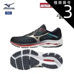 種類3：ブルー×ゴールド×オレンジ/25.5cm 【日本全国送料無料！】MIZUNO(ミズノ) WAVE RIDER 24 (ウエーブライダー24) メンズ ランニングシューズ [J1GC200342]