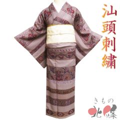 紅藤色の麻の葉がお着物一面を飾る小粋な洗えるお着物です - メルカリ