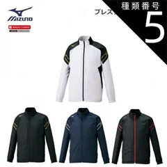 種類5：01：ホワイト×ゴールド/2XL 【レターパックで全国送料無料!代金引換購入不可／配達日時指定不可】MIZUNO(ミズノ) ブレスサーモジャケット 男女兼用 [32ME0631]※安心のお荷物追跡番号有り