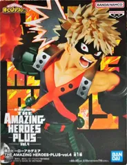 爆豪勝己 「僕のヒーローアカデミア」 THE AMAZING HEROES-PLUS-vol.4【2週間以内発送】