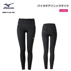 MIZUNO(ミズノ) バイオギアソニックタイツ レディース [72MB050109]