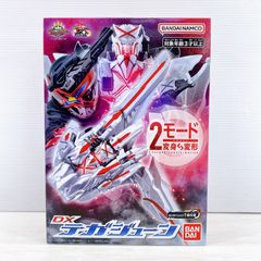 レア 新品未開封 ウルトラマンマックス ダッシュアルファ - メルカリ