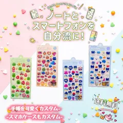 【新品】たまごっち 3Dぷっくりステッカー 選べる4種類 シール レトロ デコ