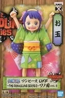 お玉 「ワンピース」 DXF~THE GRANDLINE SERIES~ワノ国 vol.3【2週間以内発送】