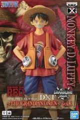 モンキー・D・ルフィ 「ワンピース FILM RED」 DXF~THE GRANDLINE MEN~vol.1【2週間以内発送】