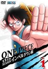[중고] ONE PIECE 원피스 13th 시즌 임펠다운편 (8권 세트) [렌탈 떨어짐] [DVD]