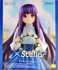 フェルン 「葬送のフリーレン」 XStellar“フェルン”～とある祭りにて～【2週間以内発送】