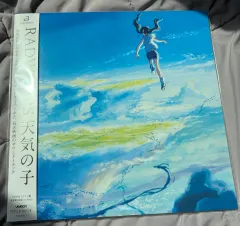 2026年最新】天気の子 レコードの人気アイテム - メルカリ