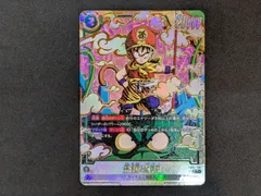 ドラゴンボールスーパーカードゲーム 孫悟飯：幼年期 FB03-139 SCR☆ 412