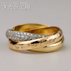 2026年最新】（中古）(カルティエ)Cartier トリニティ リング 12号(52