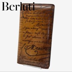 使用感小】ベルルッティ サンタル 二つ折り長財布 カリグラフィー