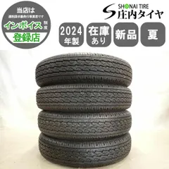 夏新品 2024年製 4本 会社宛 送料無料 145/80R12 80/78 LT ブリヂストン K370 バモス クリッパー サンバー ミニキャブ ハイゼット NO,I2261のサムネイル