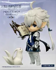 アルフィノ 「ファイナルファンタジーXIV」 アルフィノ フィギュア(ミニオンVer.)【2週間以内発送】